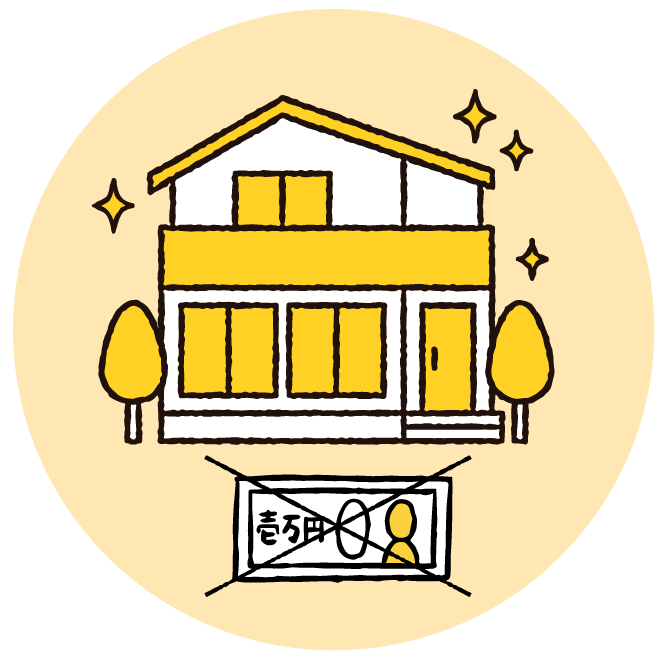 リノベーション工事イメージ